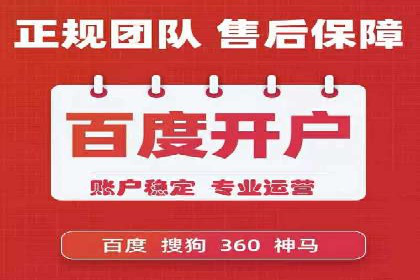 sem代运营公司成功案例：提升网站流量与转化率